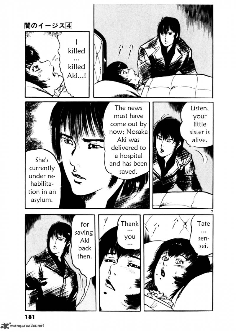 Yami No Aegis Chapter 36 Page 7