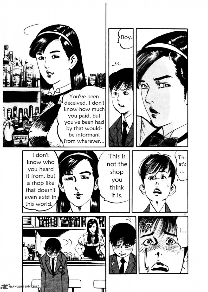 Yami No Aegis Chapter 38 Page 11