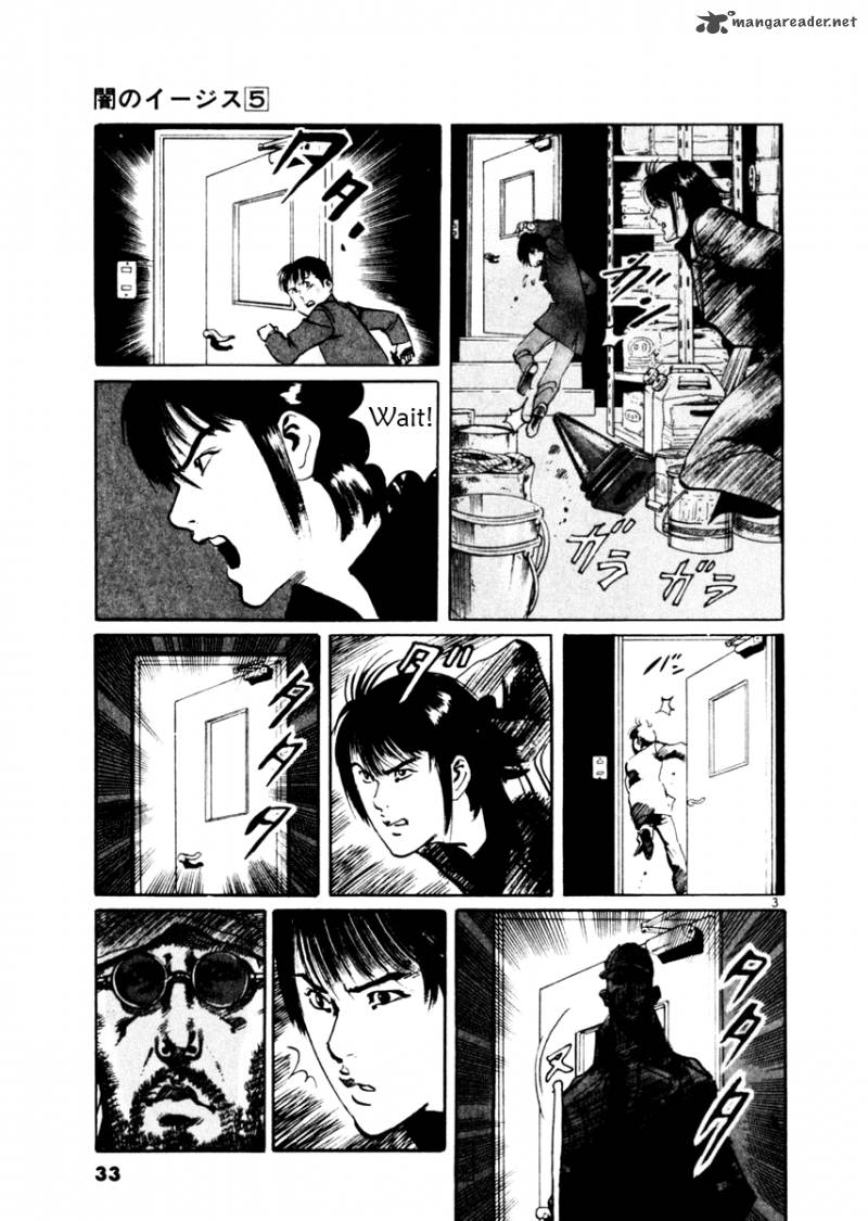 Yami No Aegis Chapter 39 Page 3