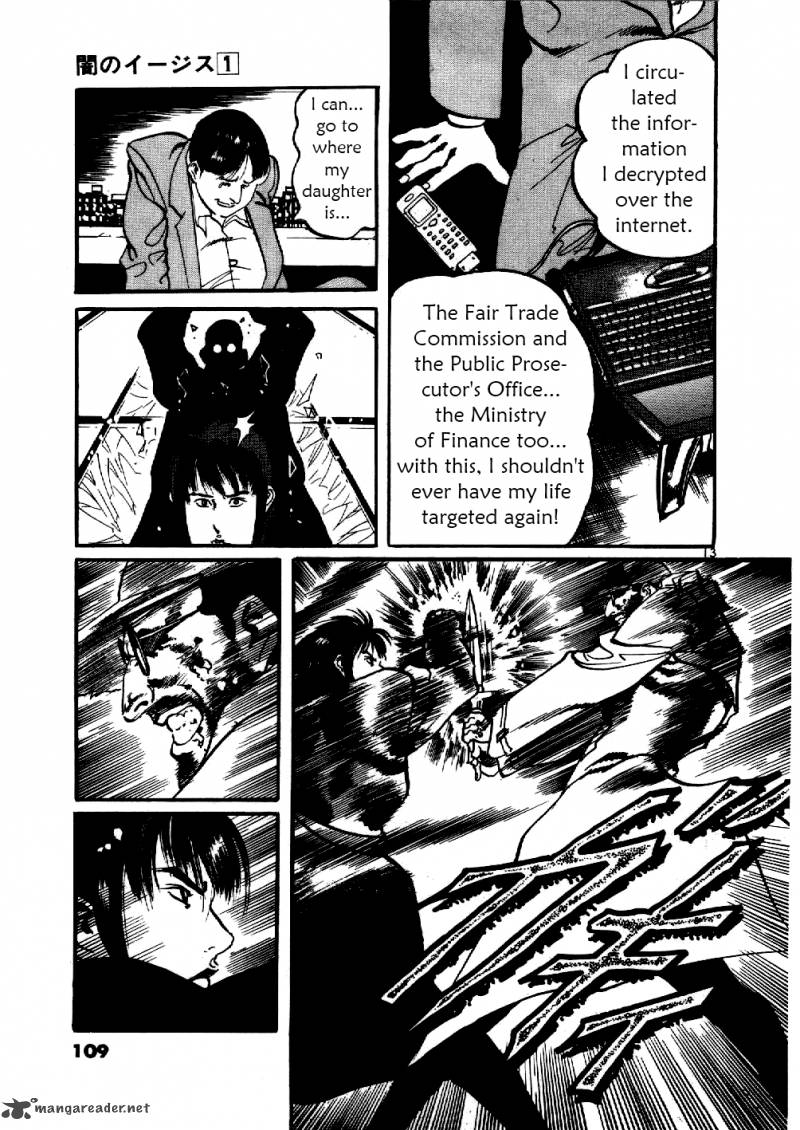 Yami No Aegis Chapter 4 Page 13