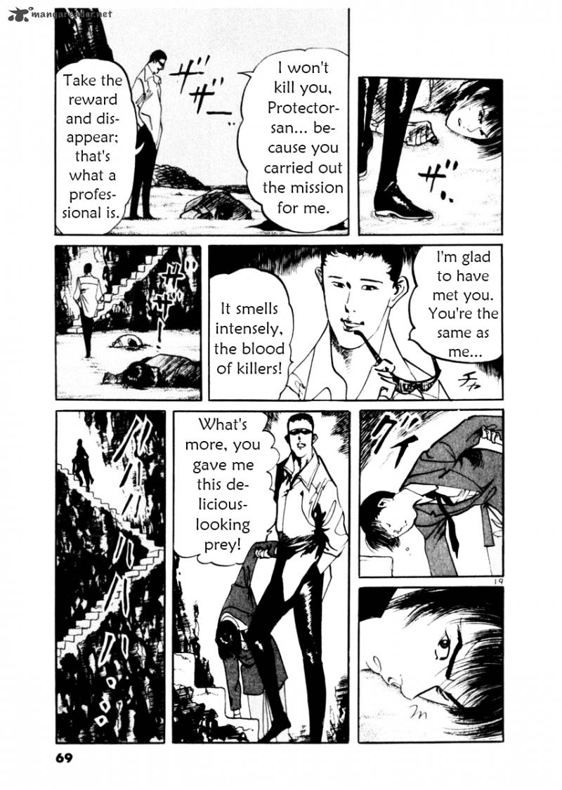Yami No Aegis Chapter 40 Page 19