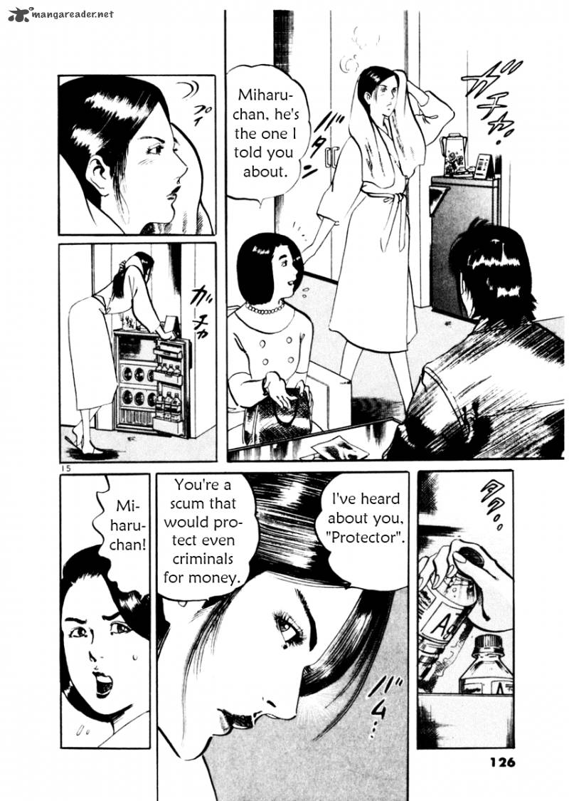 Yami No Aegis Chapter 43 Page 15