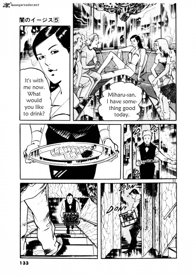 Yami No Aegis Chapter 43 Page 22