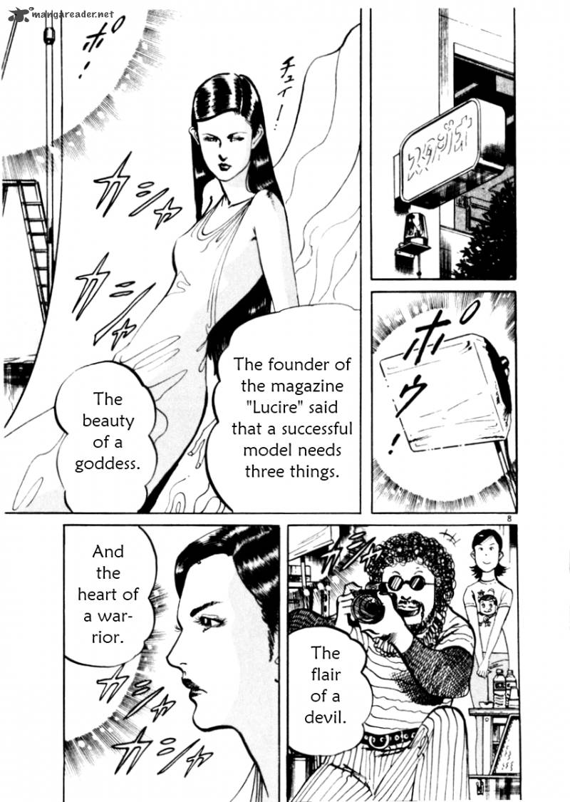Yami No Aegis Chapter 43 Page 8
