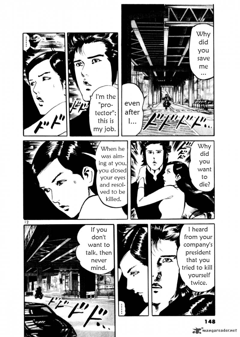 Yami No Aegis Chapter 44 Page 12
