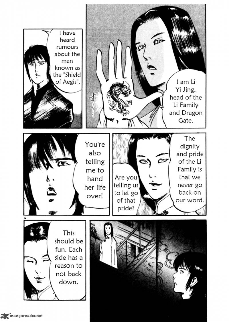 Yami No Aegis Chapter 45 Page 4