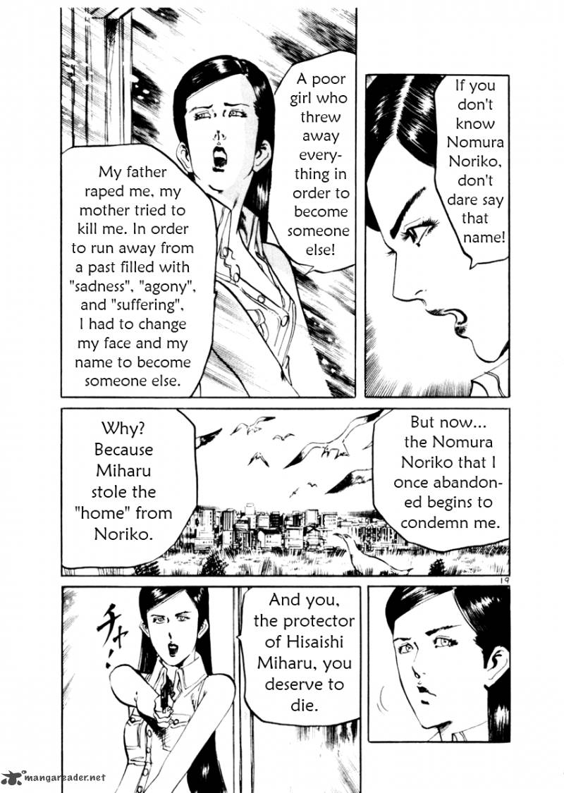 Yami No Aegis Chapter 46 Page 19