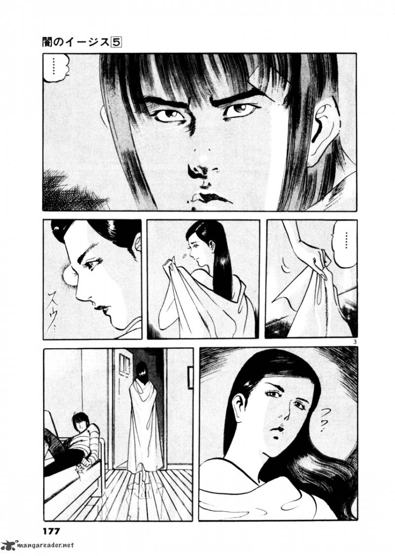 Yami No Aegis Chapter 46 Page 3