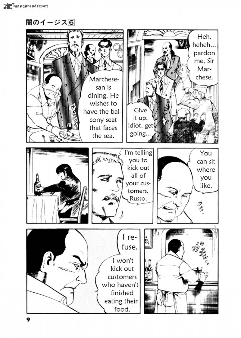 Yami No Aegis Chapter 47 Page 10