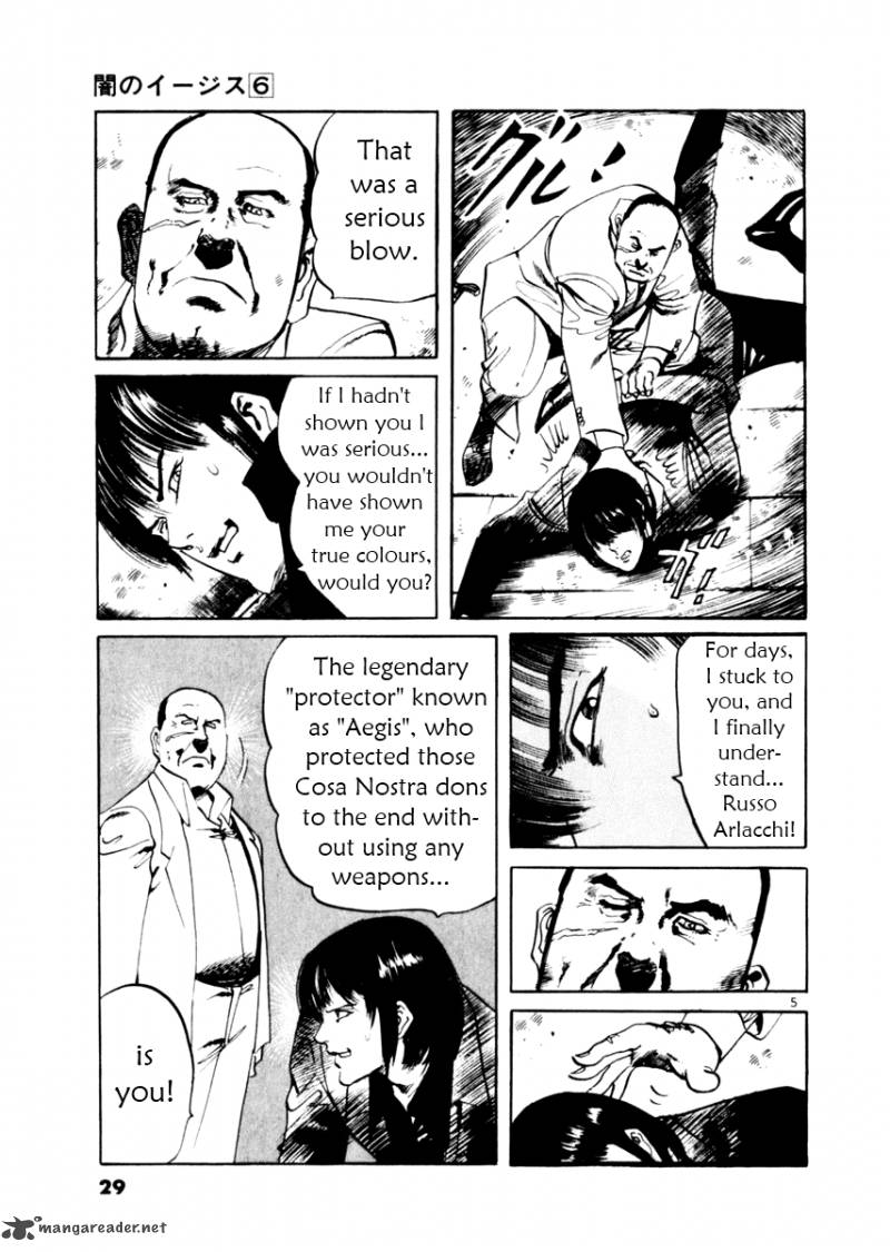 Yami No Aegis Chapter 48 Page 5