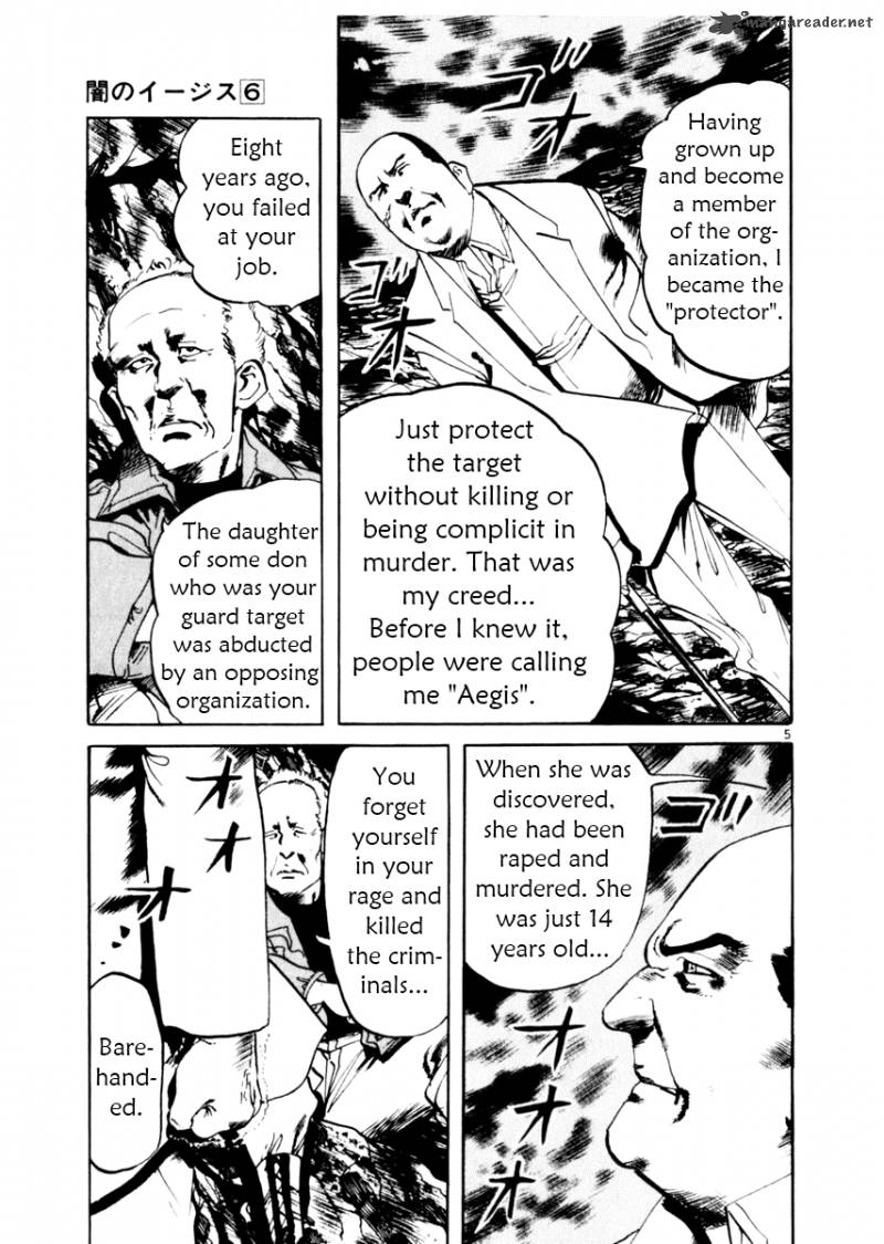 Yami No Aegis Chapter 49 Page 5