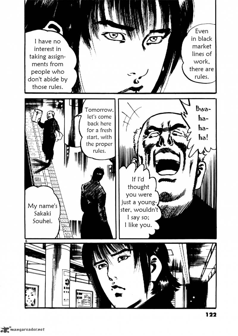 Yami No Aegis Chapter 5 Page 5