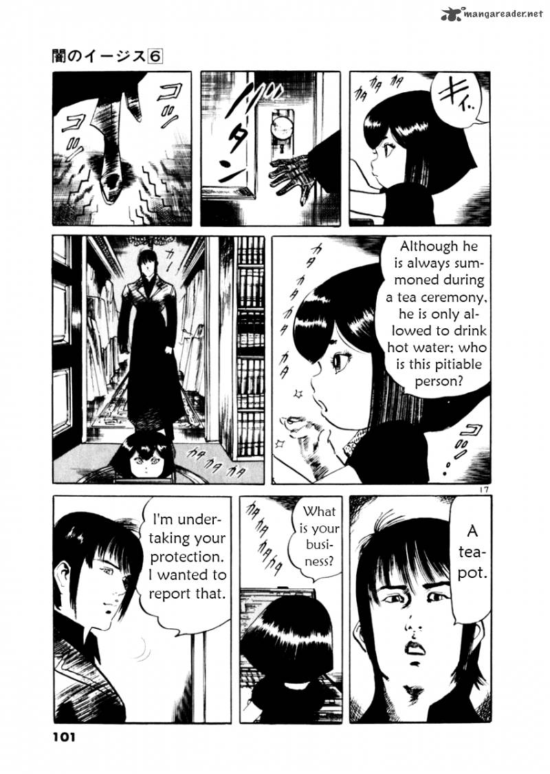 Yami No Aegis Chapter 51 Page 17