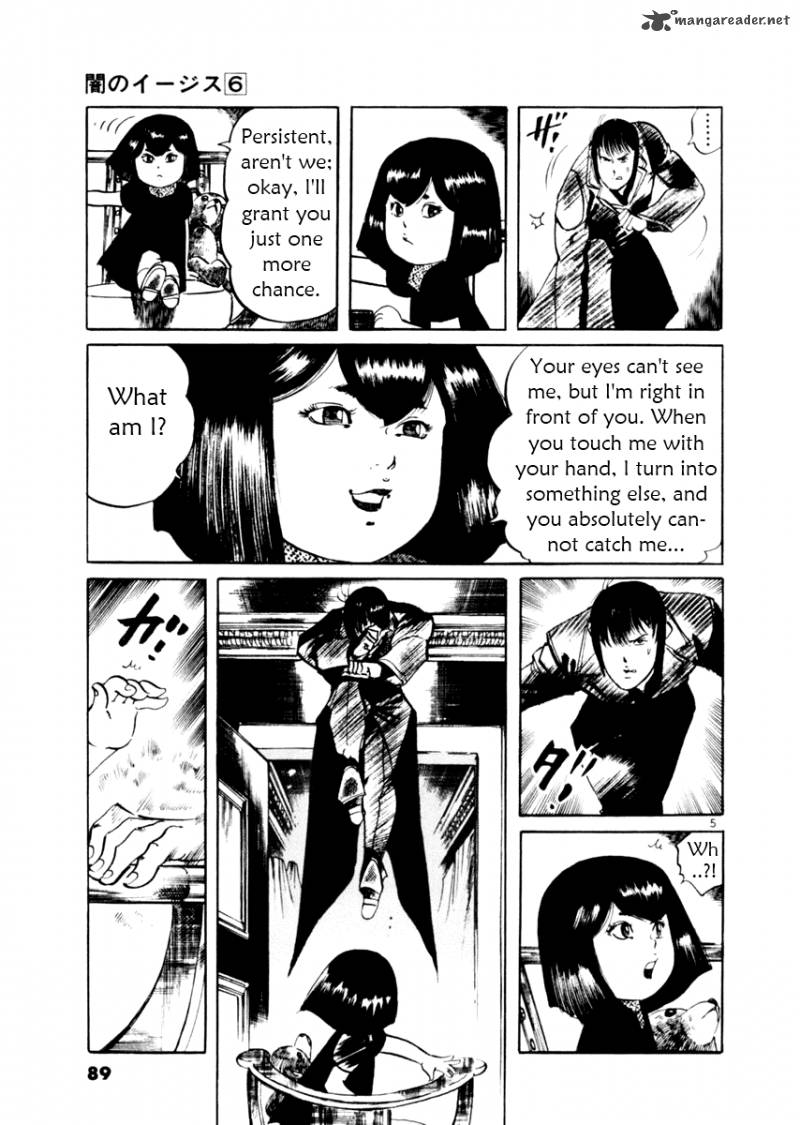 Yami No Aegis Chapter 51 Page 5