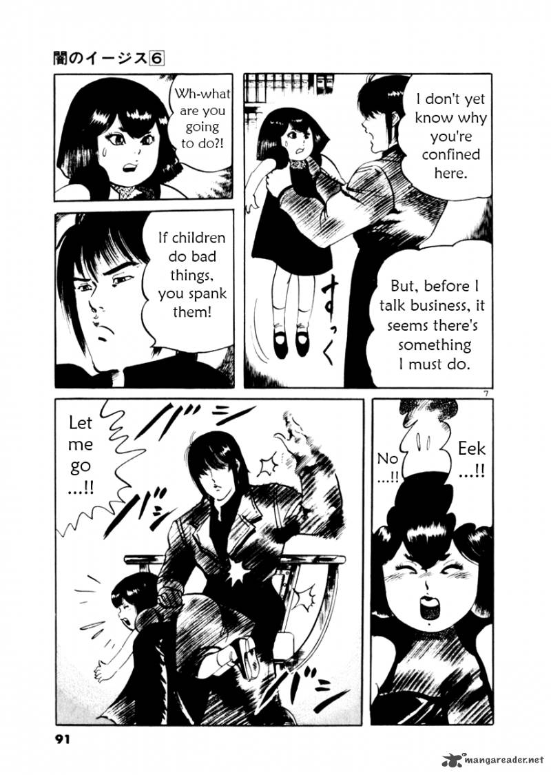 Yami No Aegis Chapter 51 Page 7