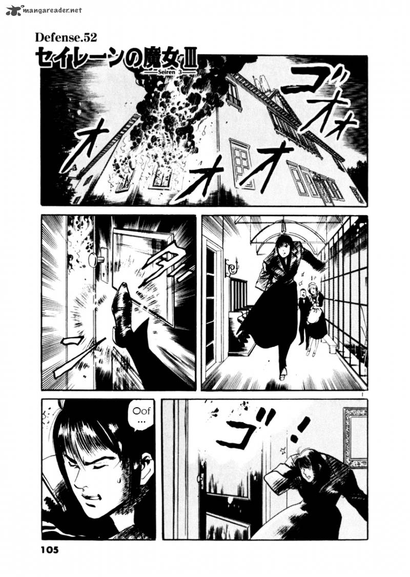 Yami No Aegis Chapter 52 Page 1