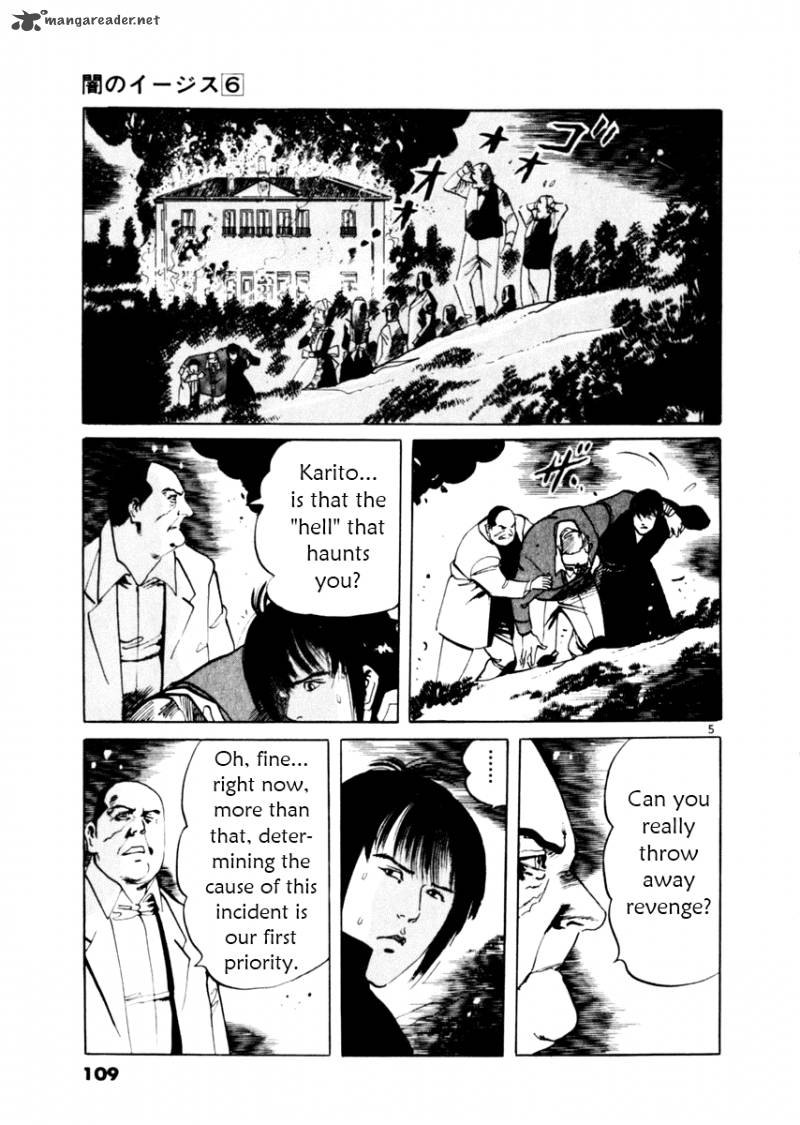 Yami No Aegis Chapter 52 Page 5