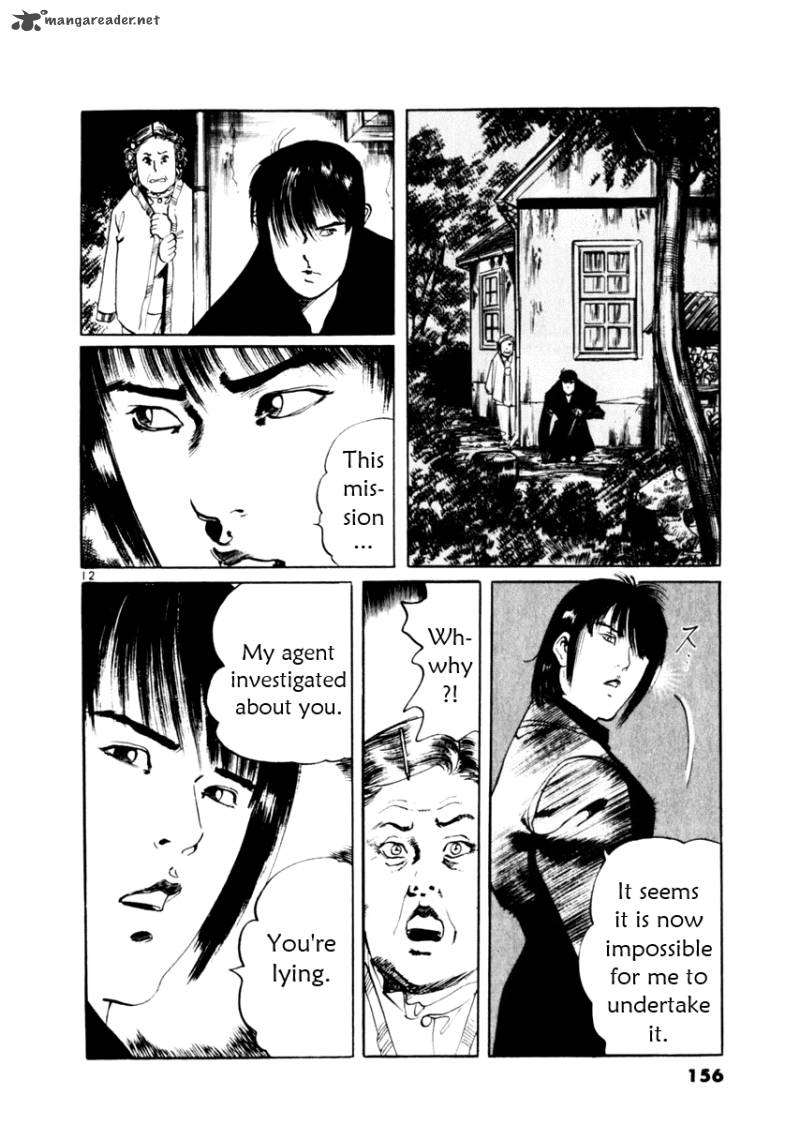 Yami No Aegis Chapter 54 Page 12