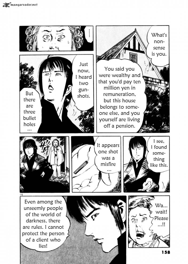 Yami No Aegis Chapter 54 Page 14