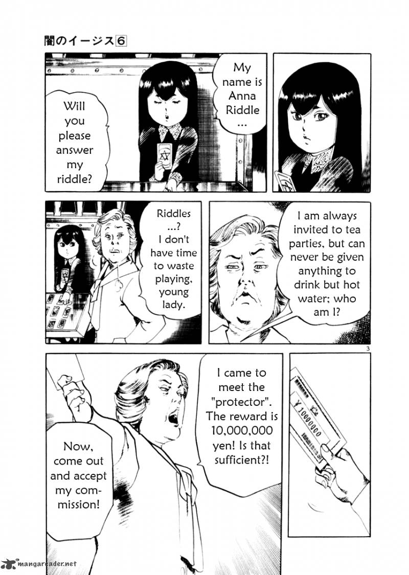 Yami No Aegis Chapter 54 Page 3