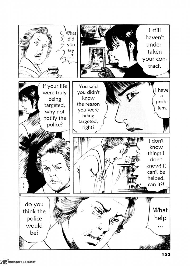 Yami No Aegis Chapter 54 Page 8