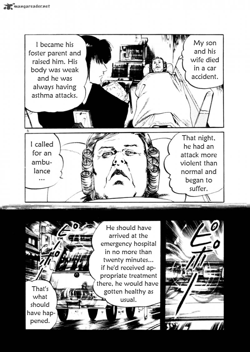 Yami No Aegis Chapter 55 Page 6
