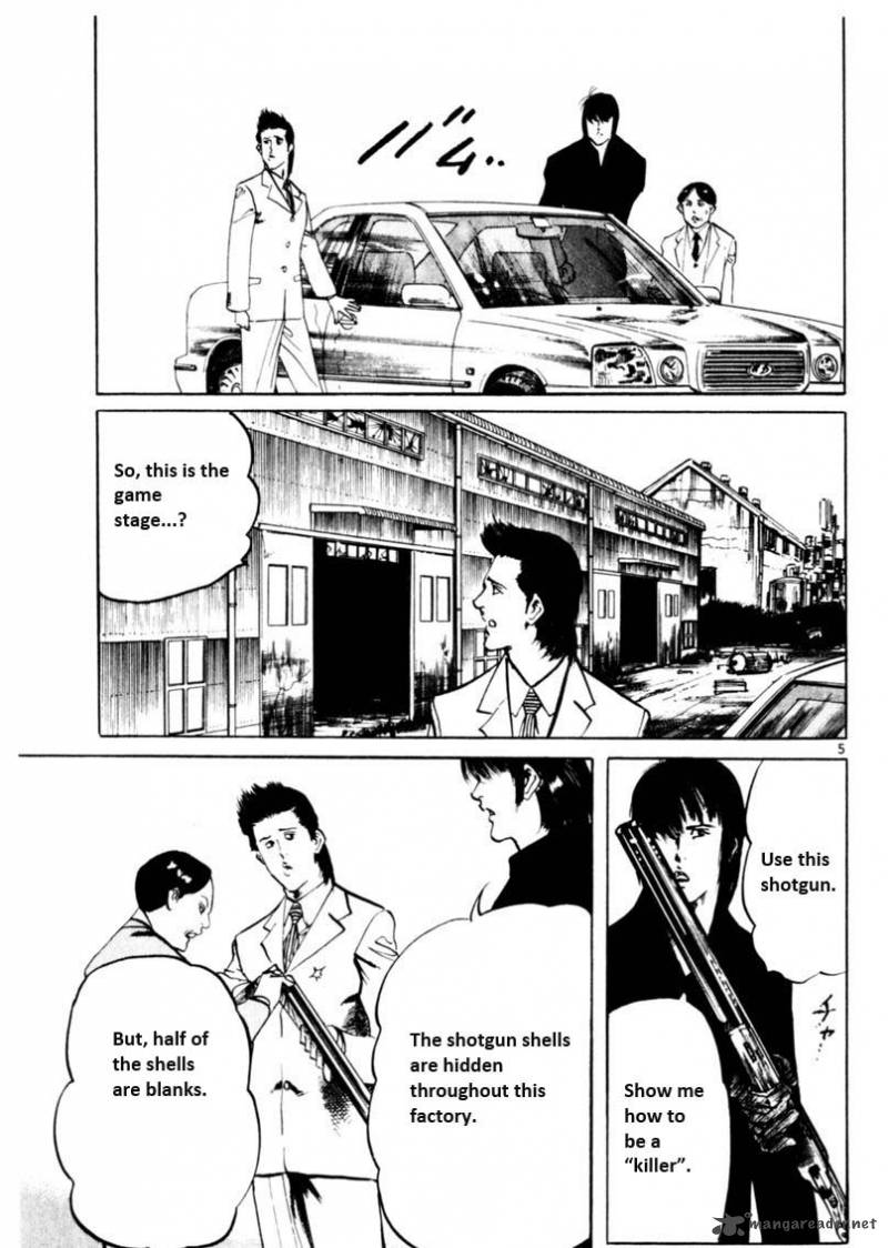 Yami No Aegis Chapter 56 Page 6