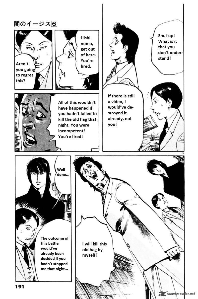 Yami No Aegis Chapter 56 Page 8