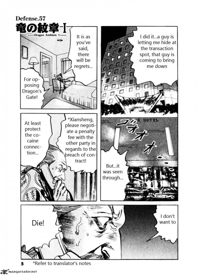 Yami No Aegis Chapter 57 Page 1