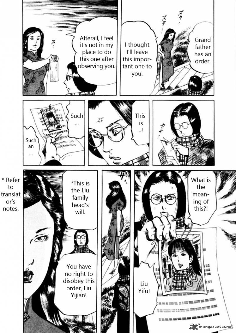 Yami No Aegis Chapter 57 Page 18