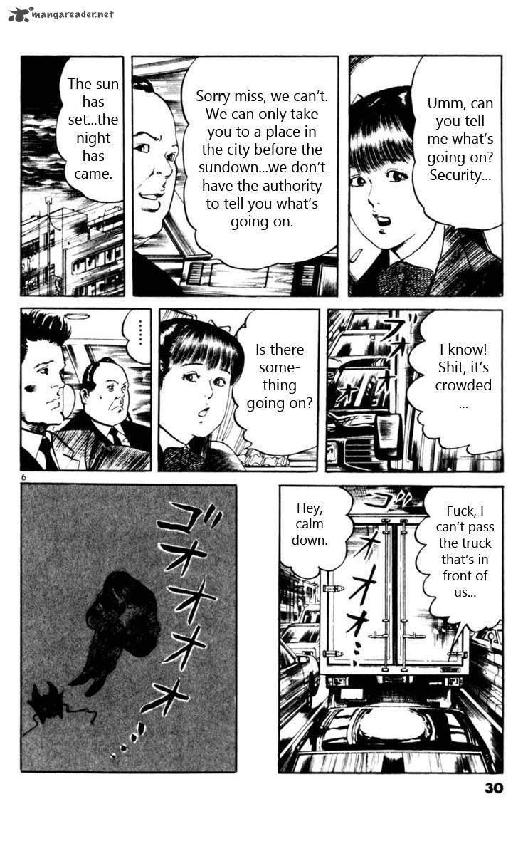 Yami No Aegis Chapter 58 Page 7