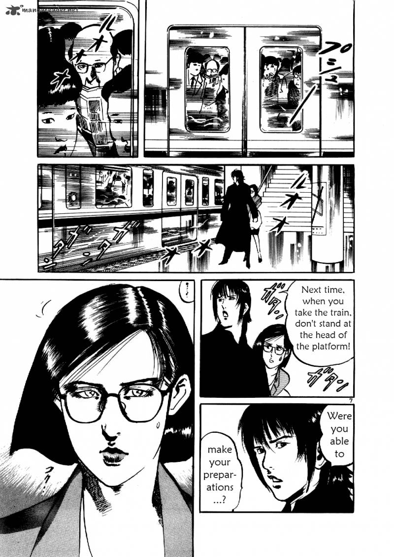 Yami No Aegis Chapter 6 Page 7