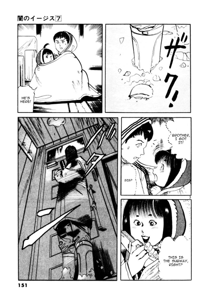 Yami No Aegis Chapter 64 Page 3