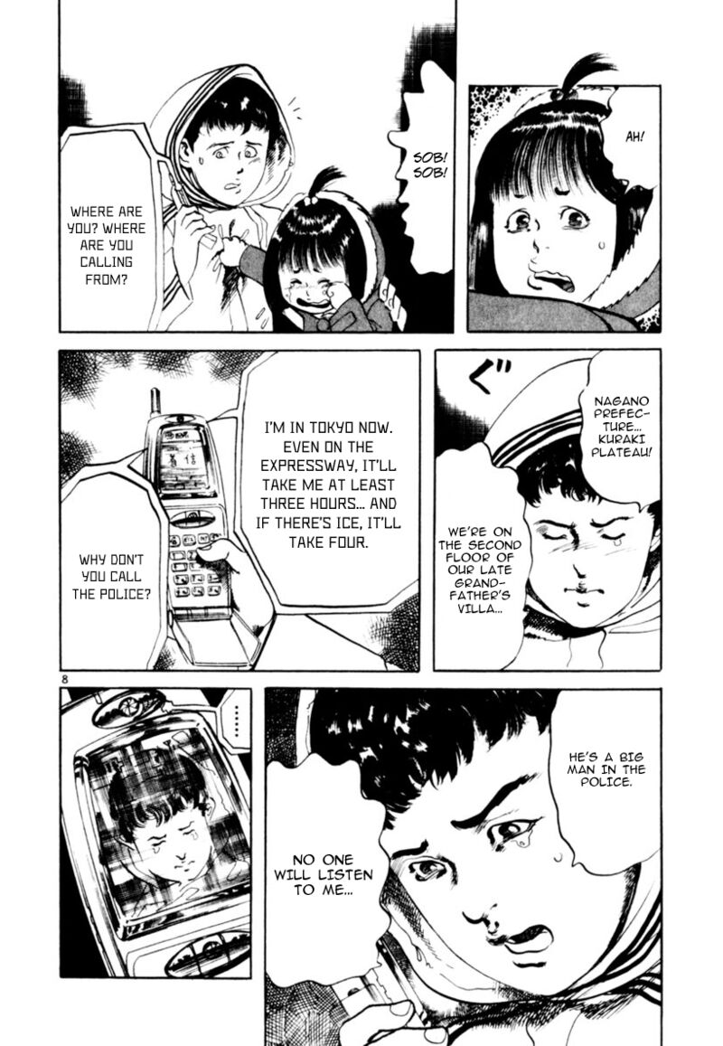 Yami No Aegis Chapter 64 Page 8