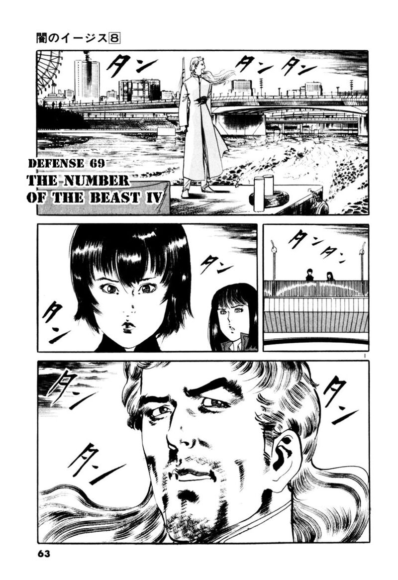 Yami No Aegis Chapter 69 Page 1