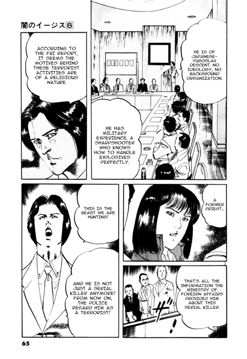 Yami No Aegis Chapter 69 Page 3