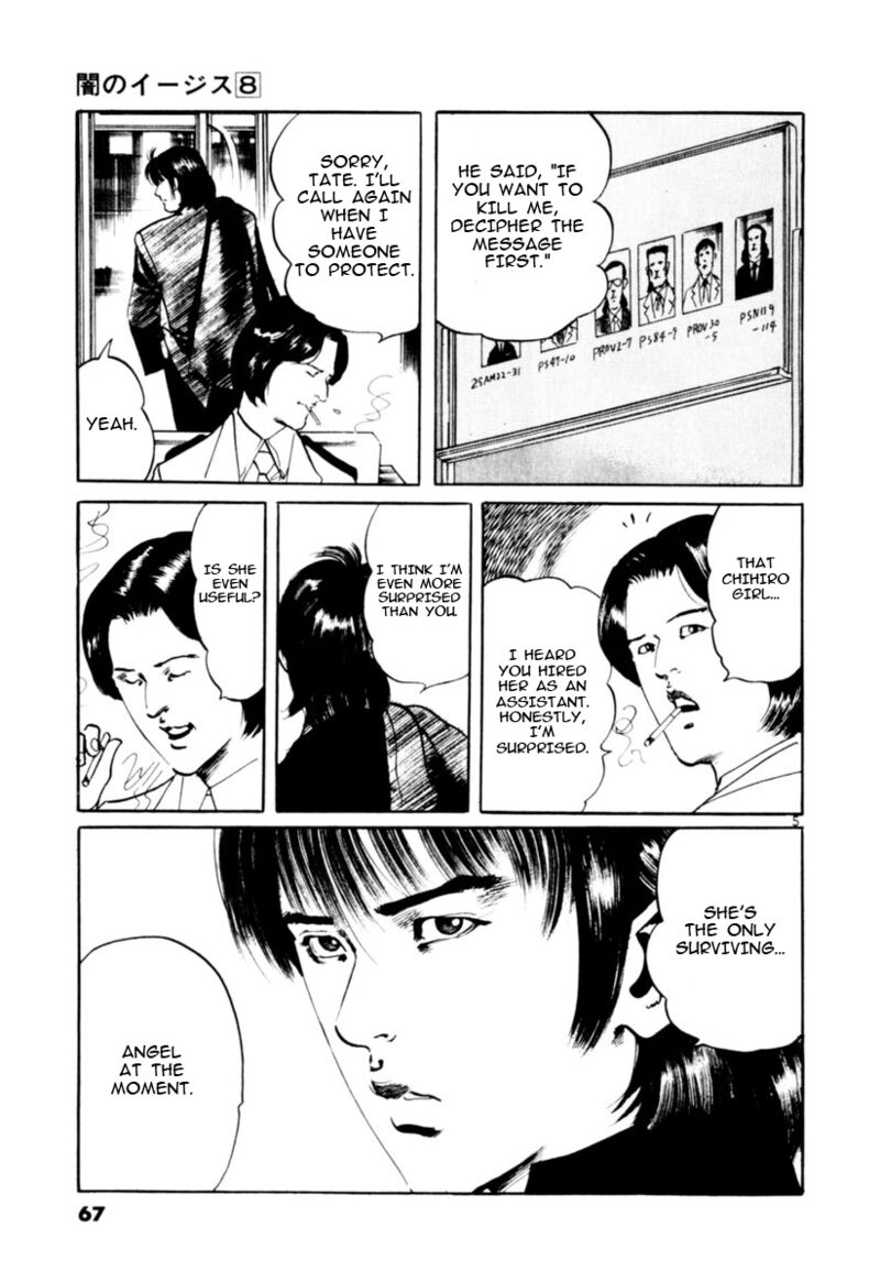Yami No Aegis Chapter 69 Page 5