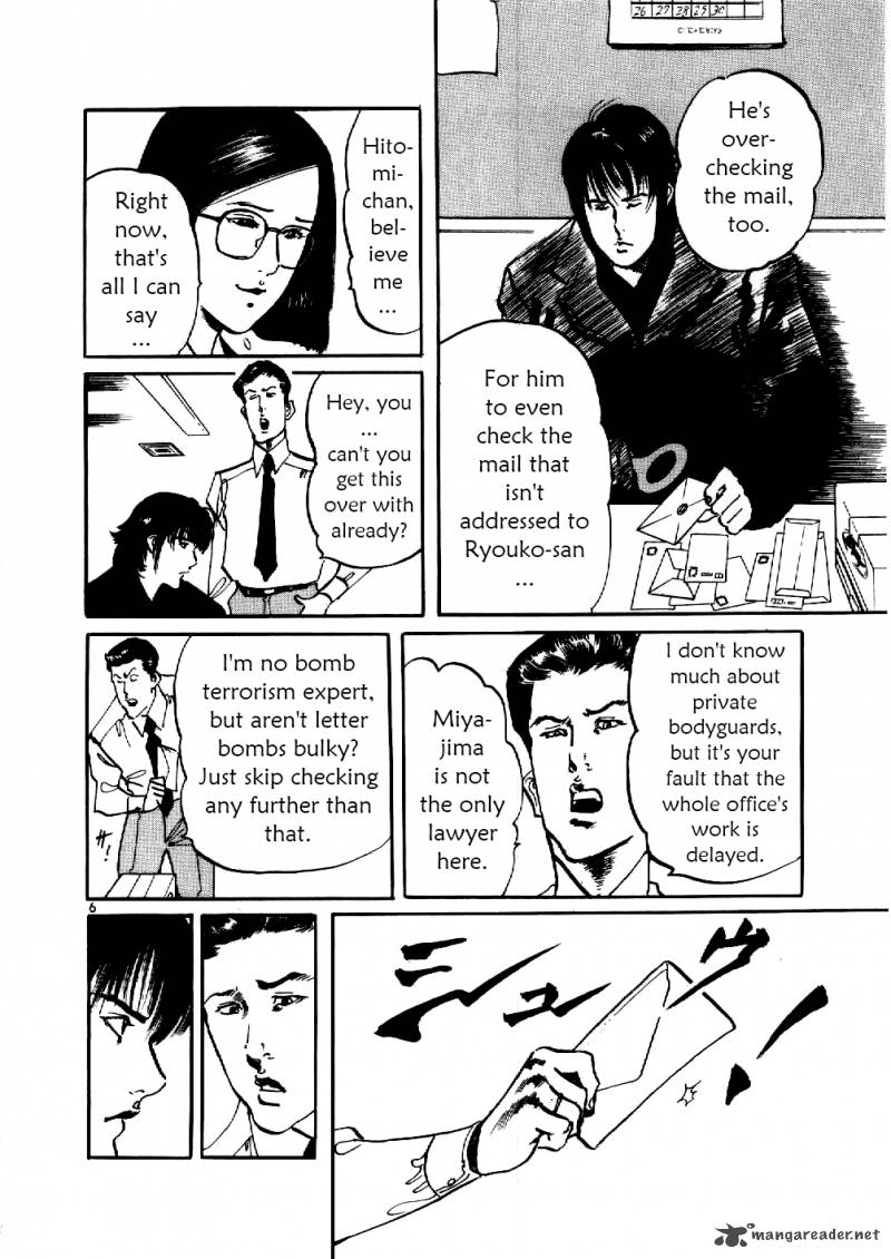 Yami No Aegis Chapter 7 Page 6