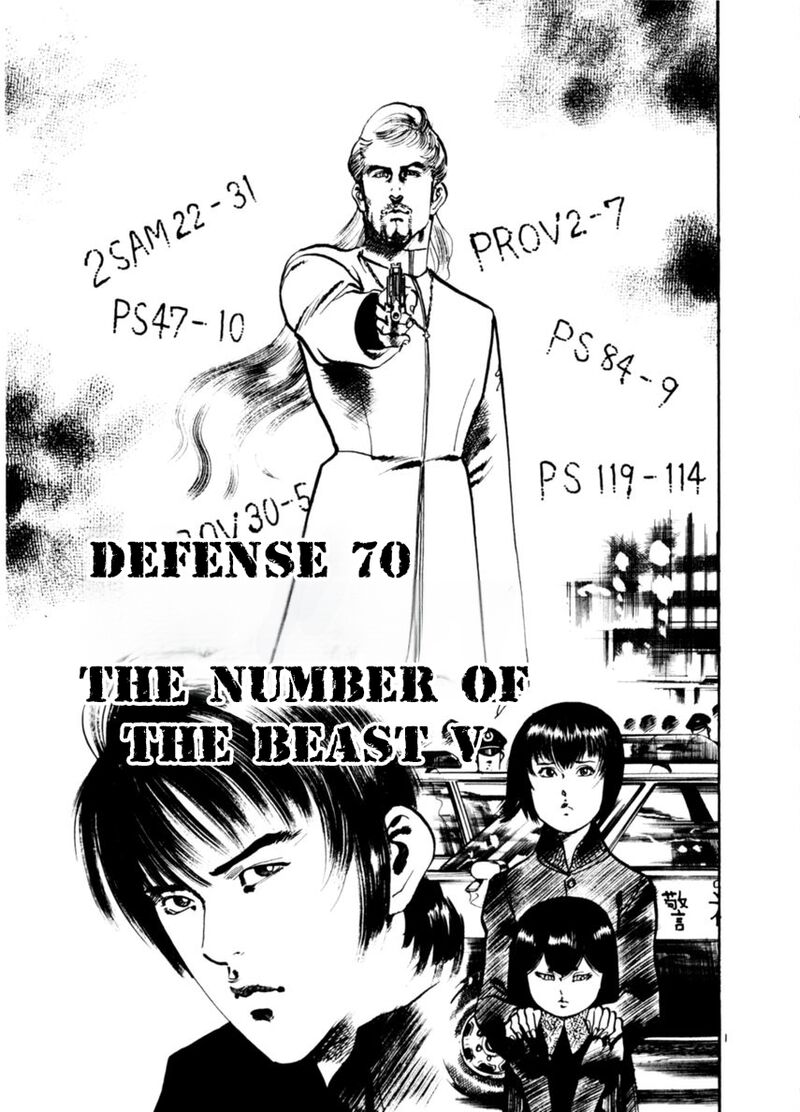 Yami No Aegis Chapter 70 Page 1