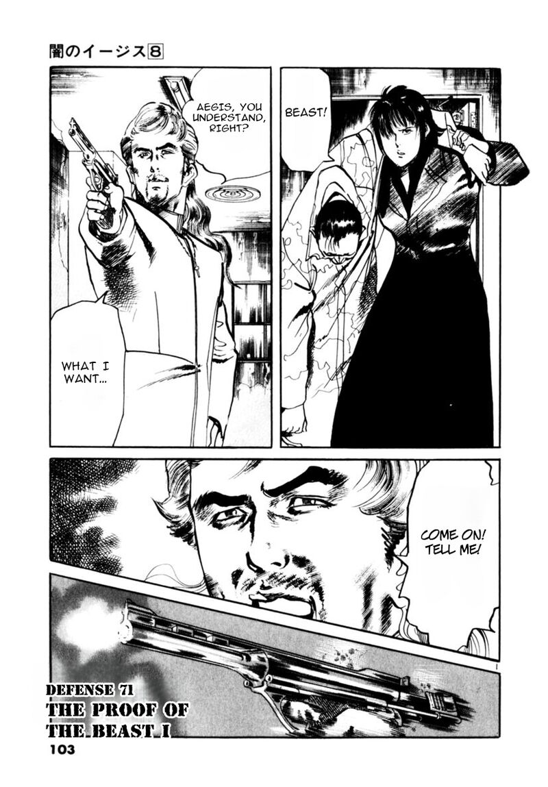 Yami No Aegis Chapter 71 Page 1