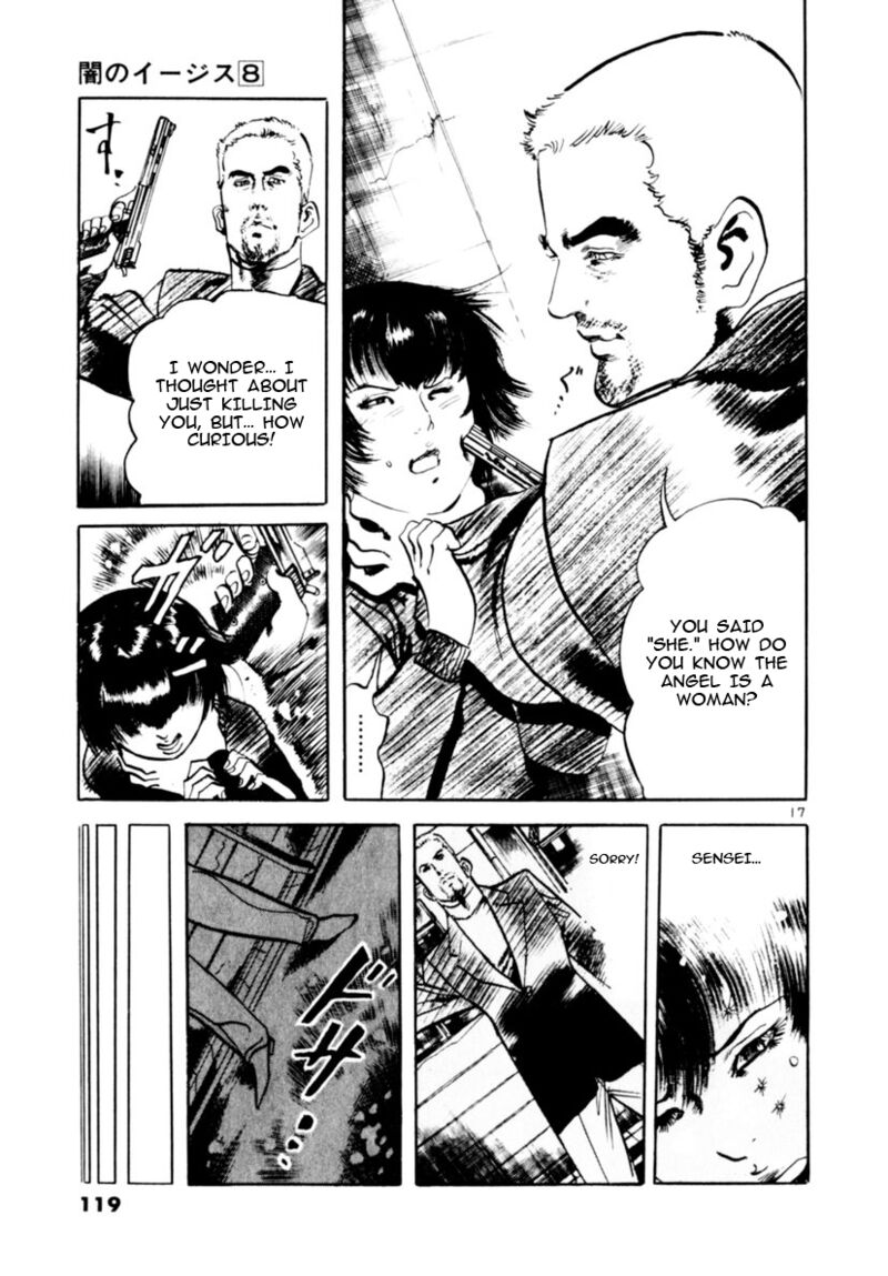 Yami No Aegis Chapter 71 Page 17