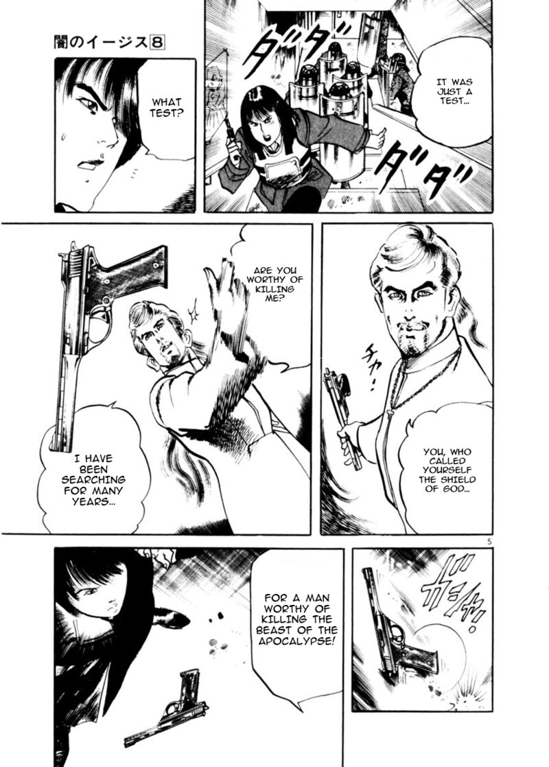 Yami No Aegis Chapter 71 Page 5