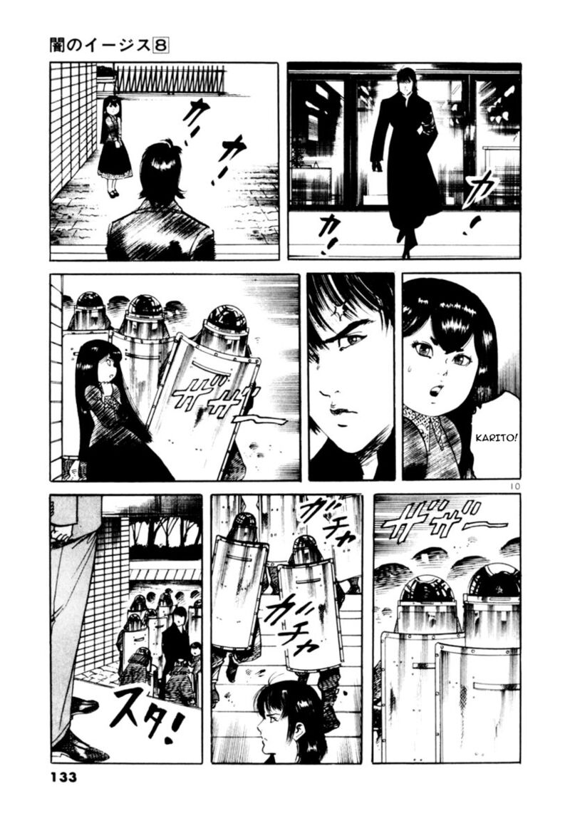 Yami No Aegis Chapter 72 Page 10