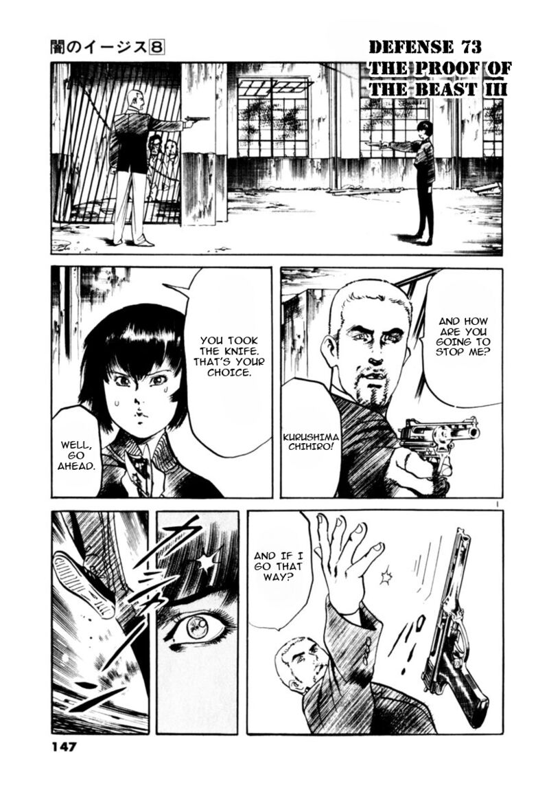 Yami No Aegis Chapter 73 Page 1
