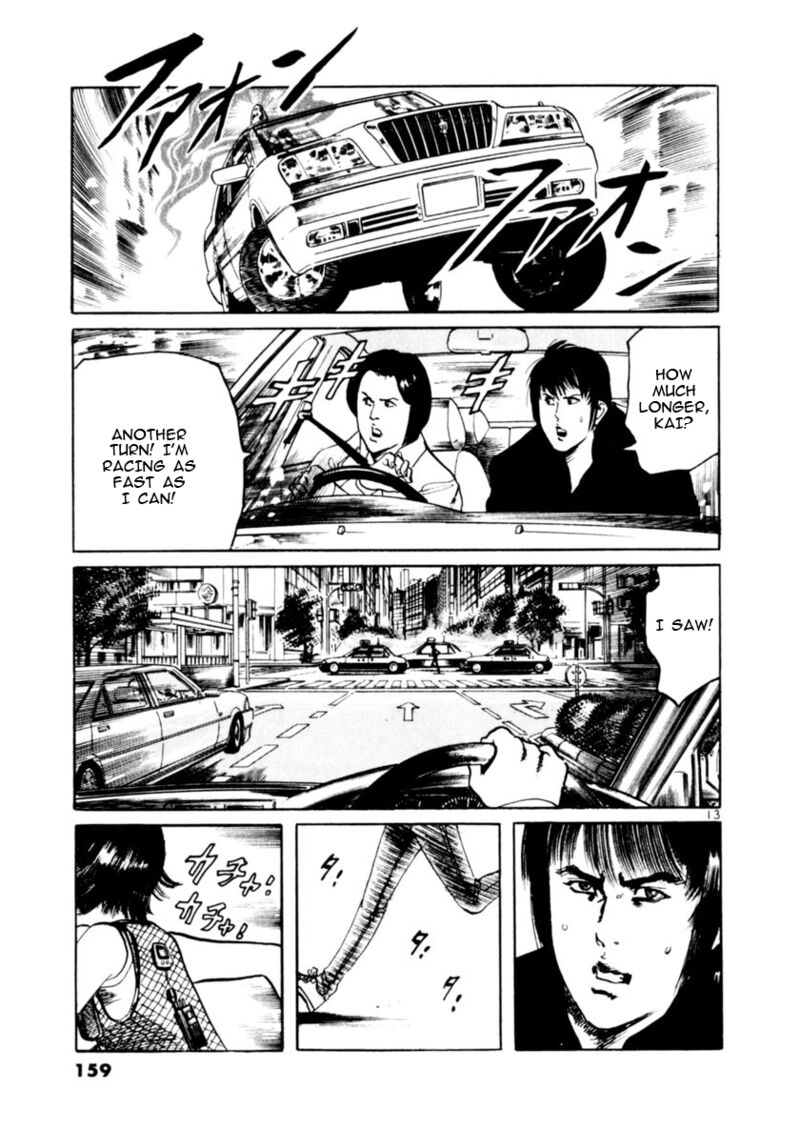 Yami No Aegis Chapter 73 Page 13