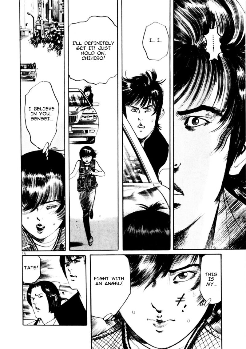 Yami No Aegis Chapter 73 Page 16