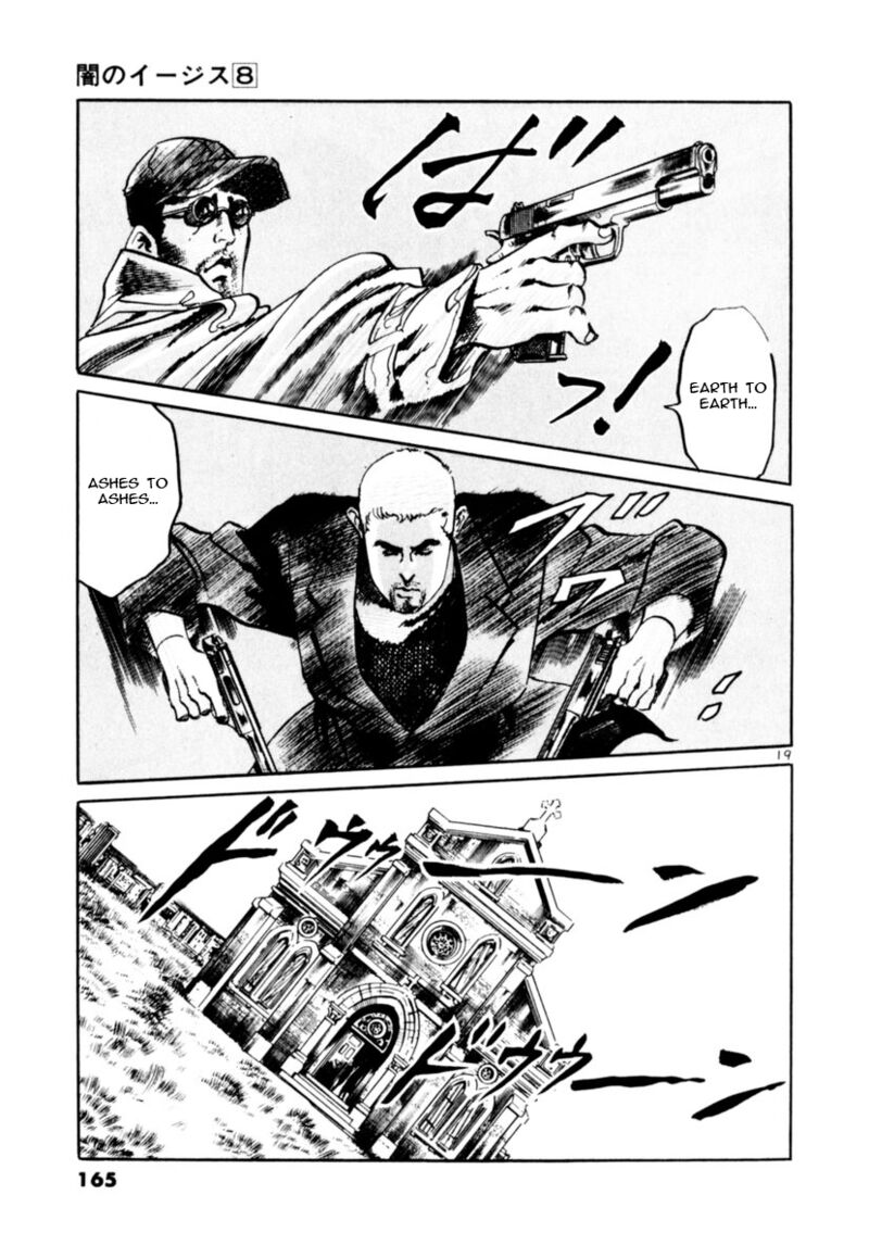 Yami No Aegis Chapter 73 Page 19