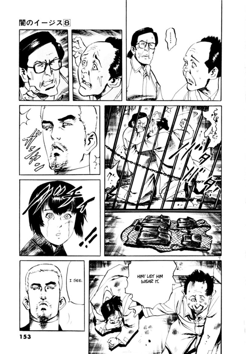 Yami No Aegis Chapter 73 Page 7