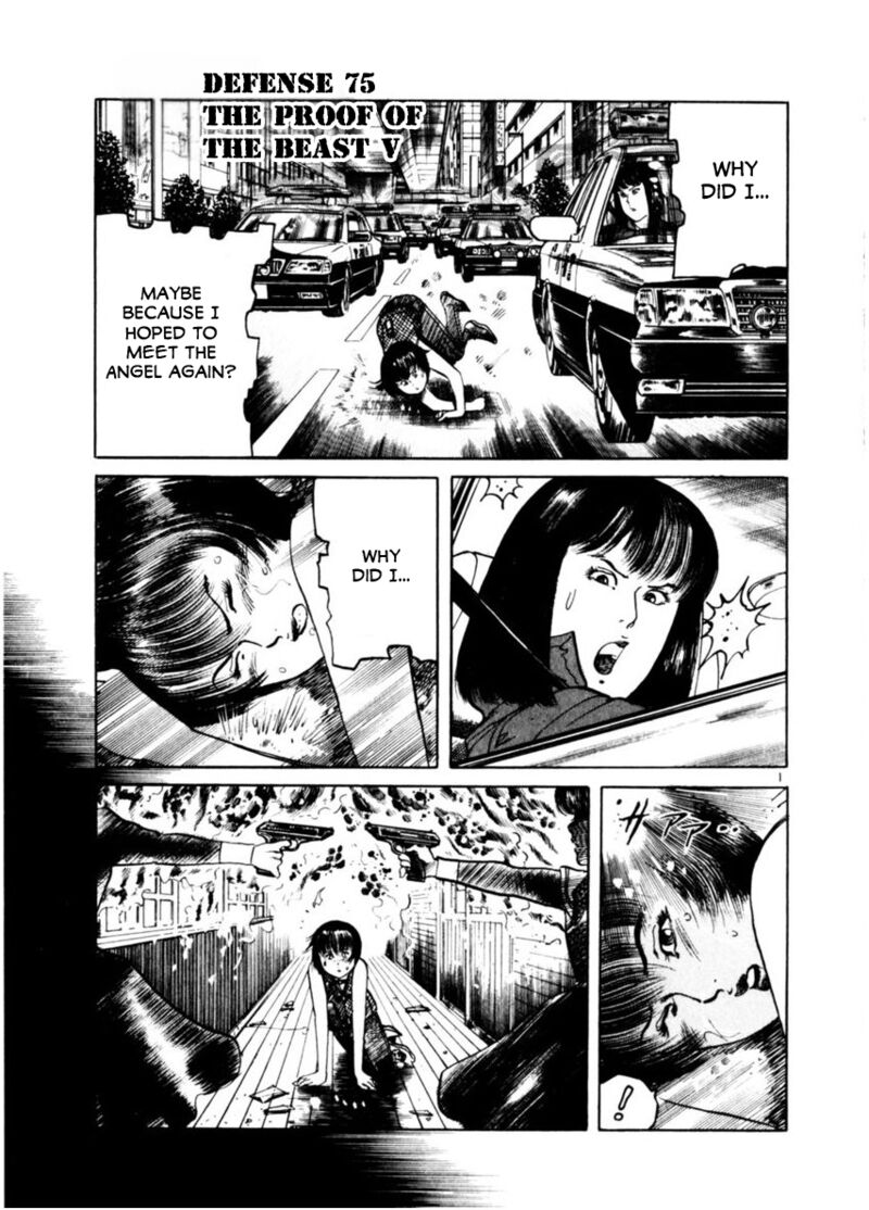 Yami No Aegis Chapter 75 Page 1