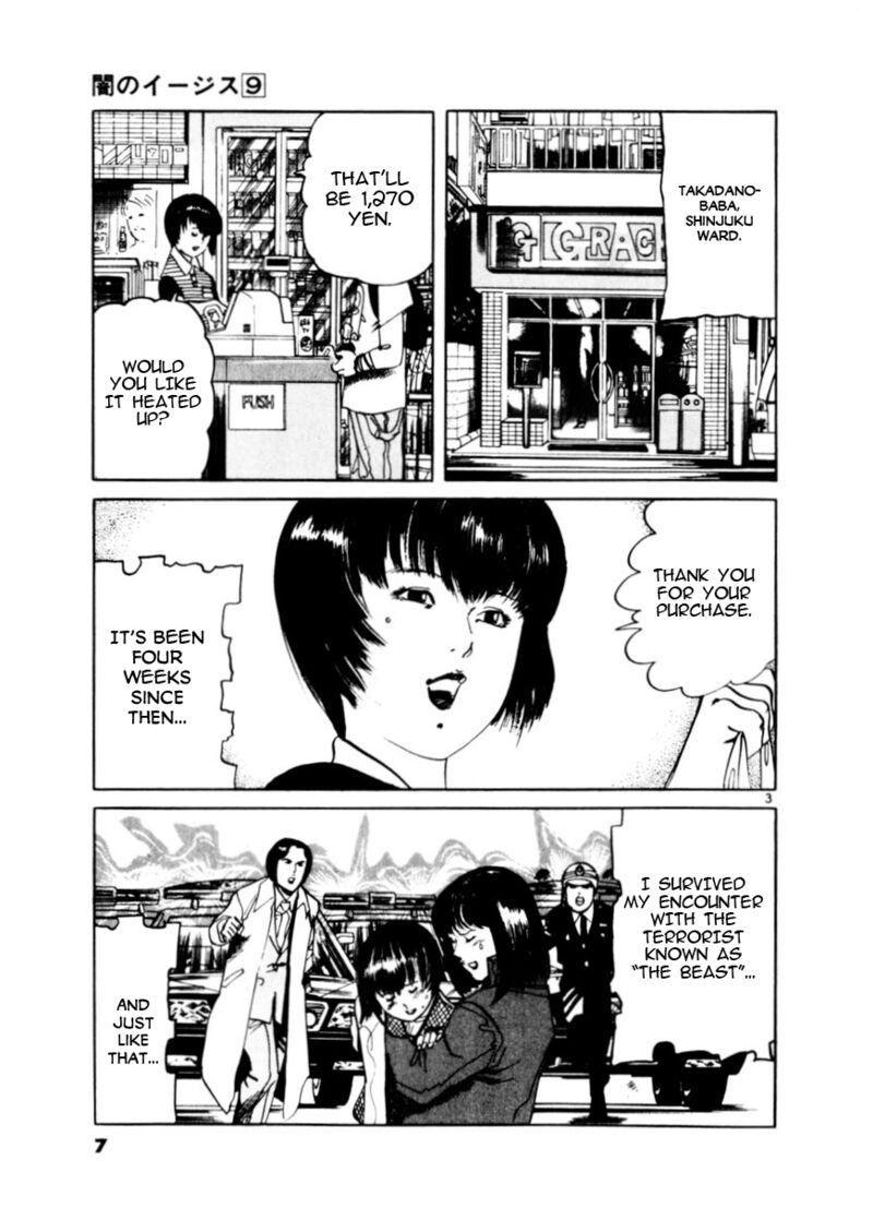 Yami No Aegis Chapter 76 Page 8